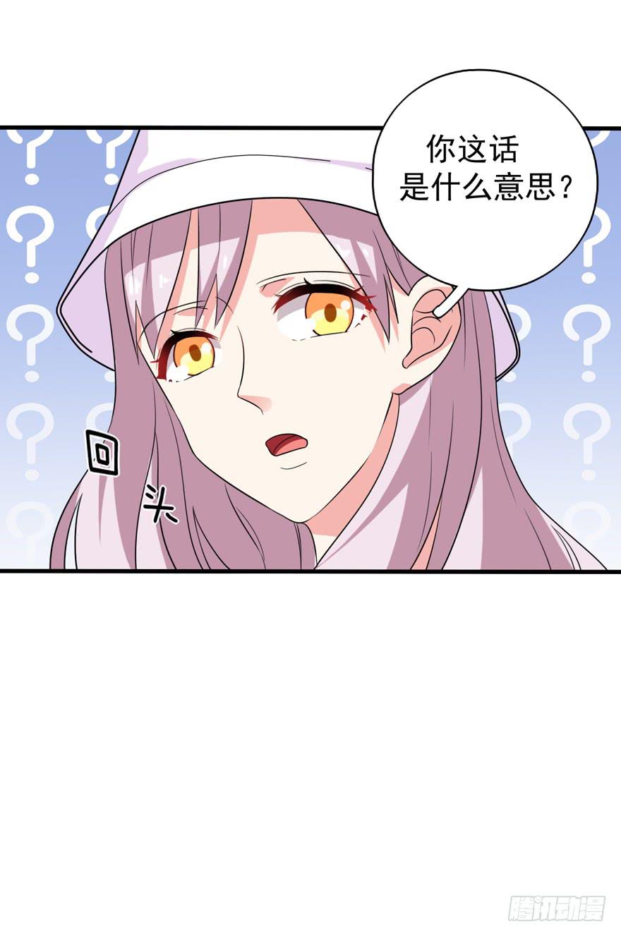 严重的错误61