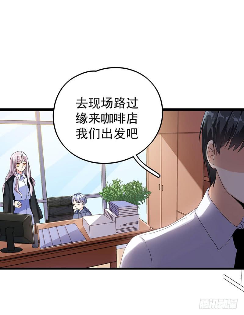 唐谢结婚了？！58