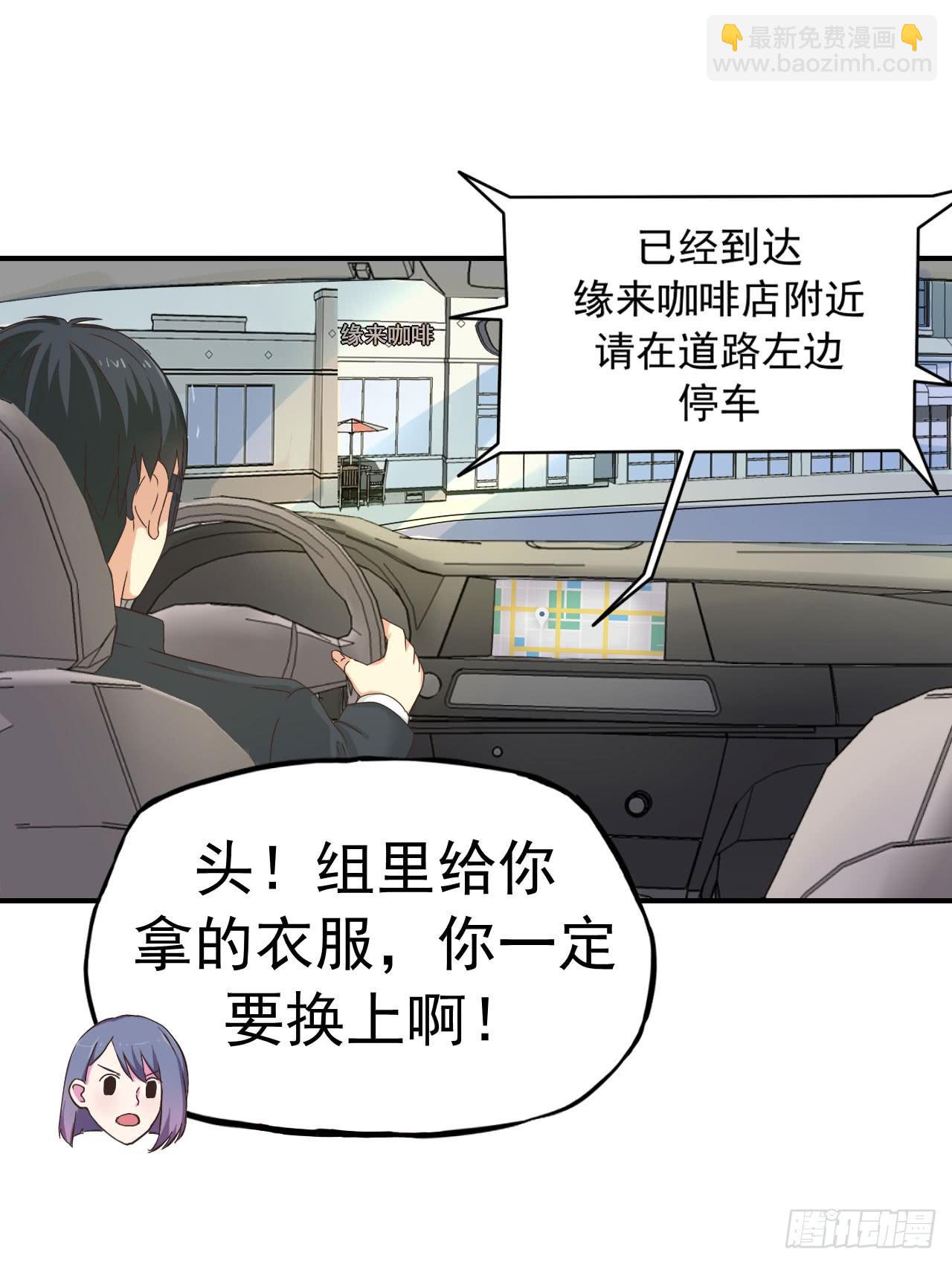 不过你得付钱6
