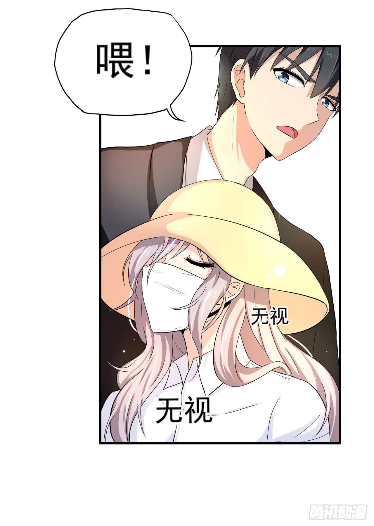 男友力Max6