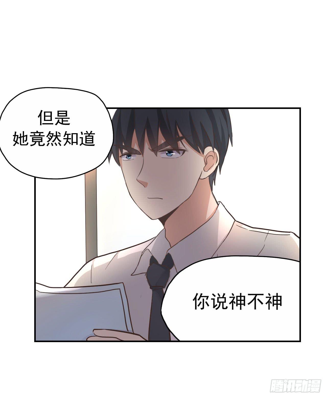 被俘虏的宋绾绾57