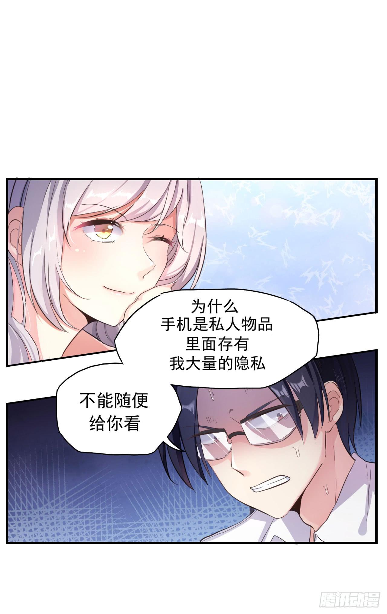 传说中的神算子38