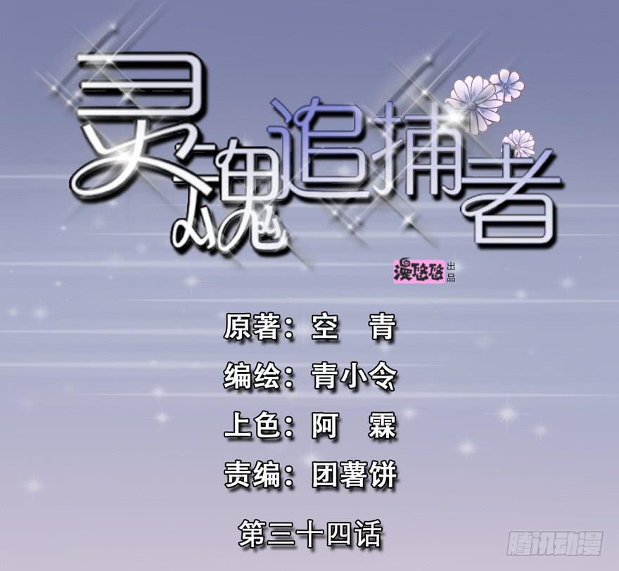 离间计1