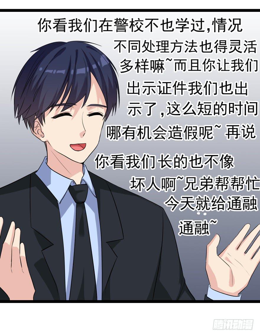 真的，假不了17