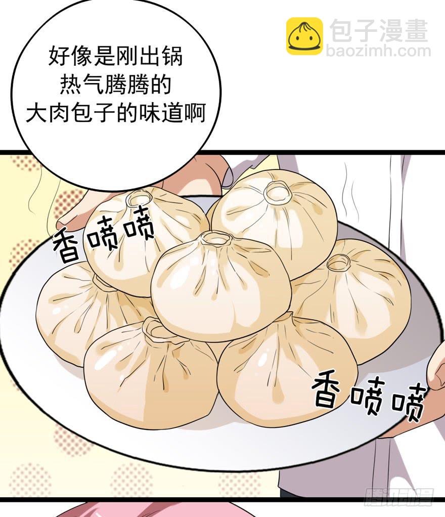 离间计27