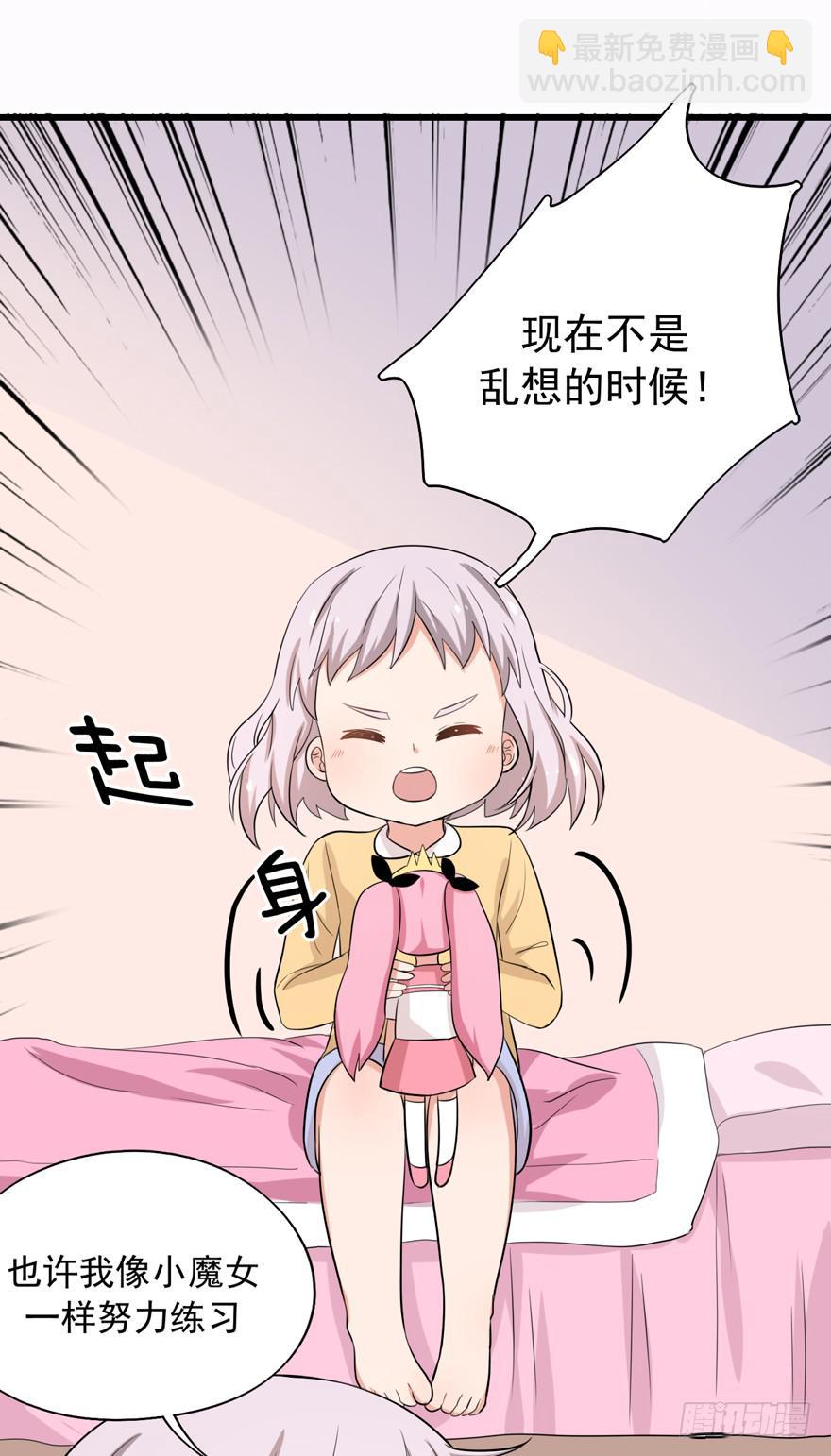 “特训”28