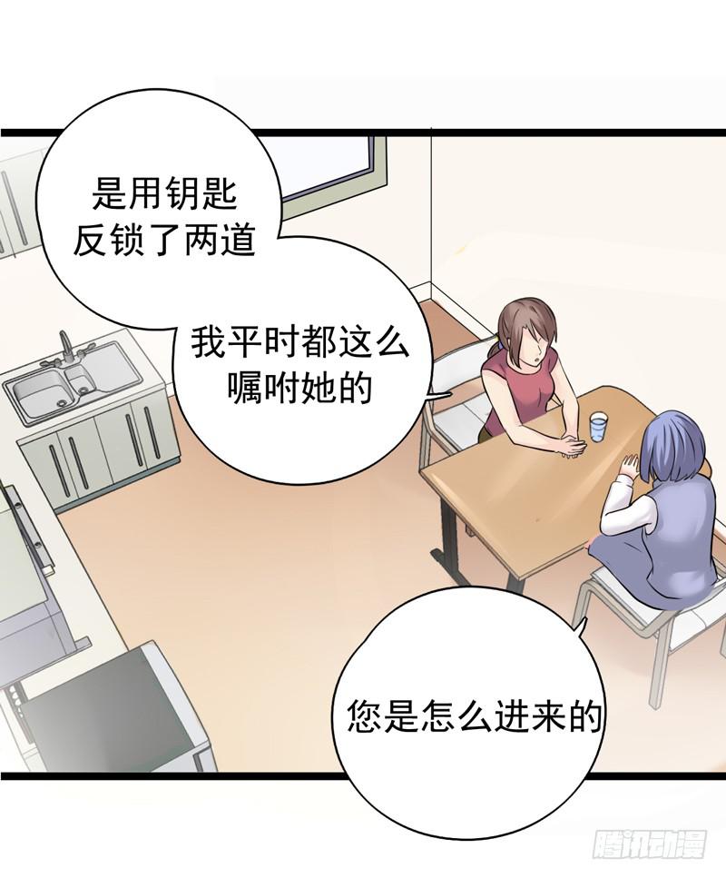 都是我的错吗？41