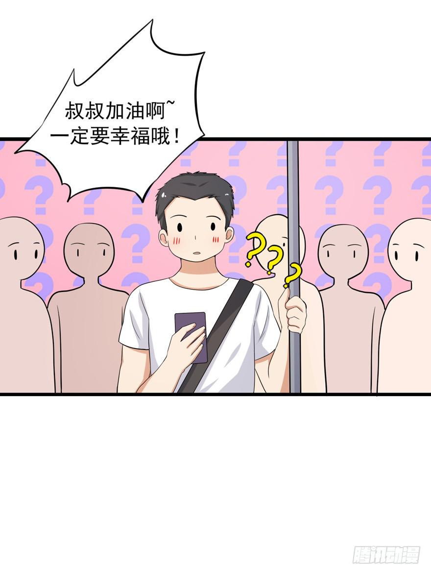 “特训”44
