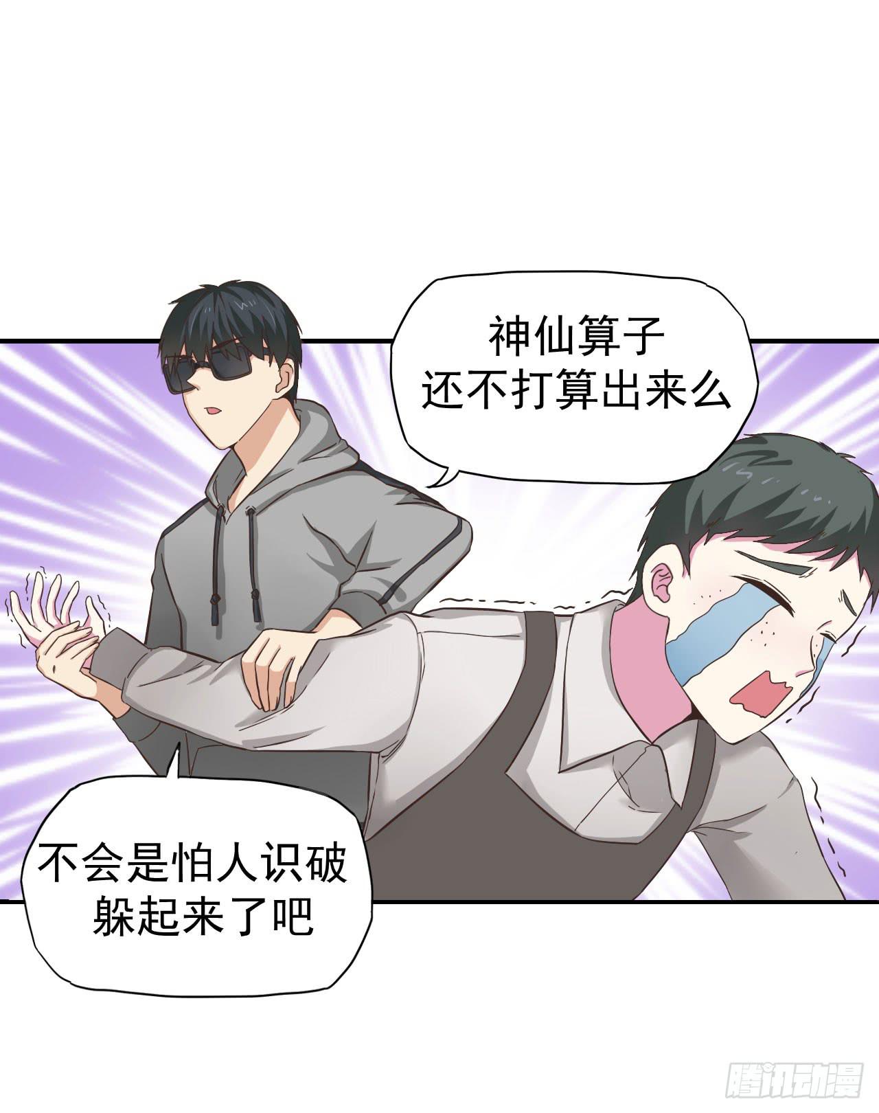 不过你得付钱28