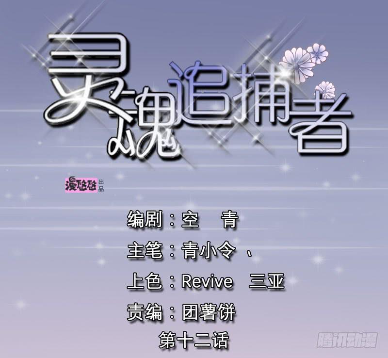 欢喜冤家0