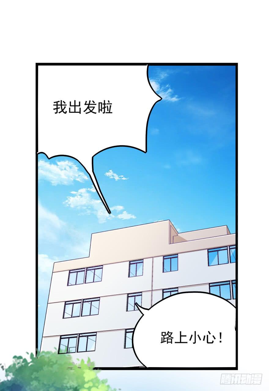 “特训”33