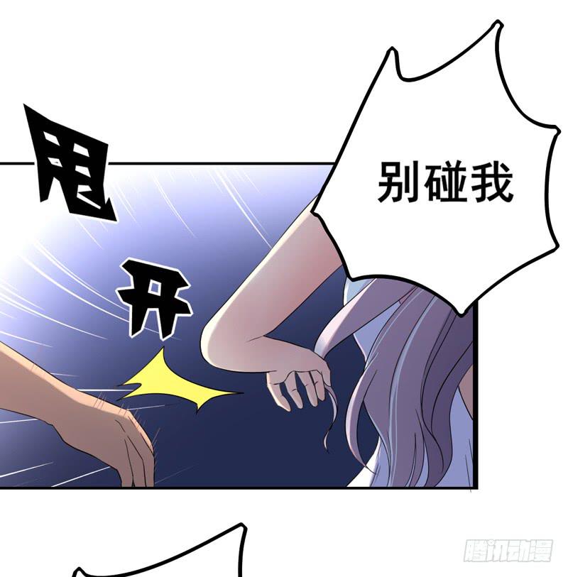 英雄救美5