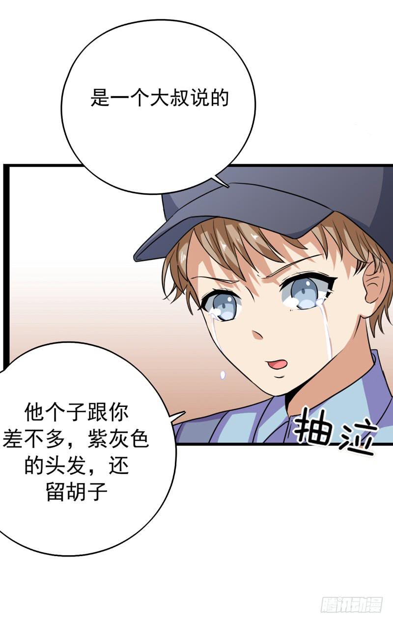 新的受害人49