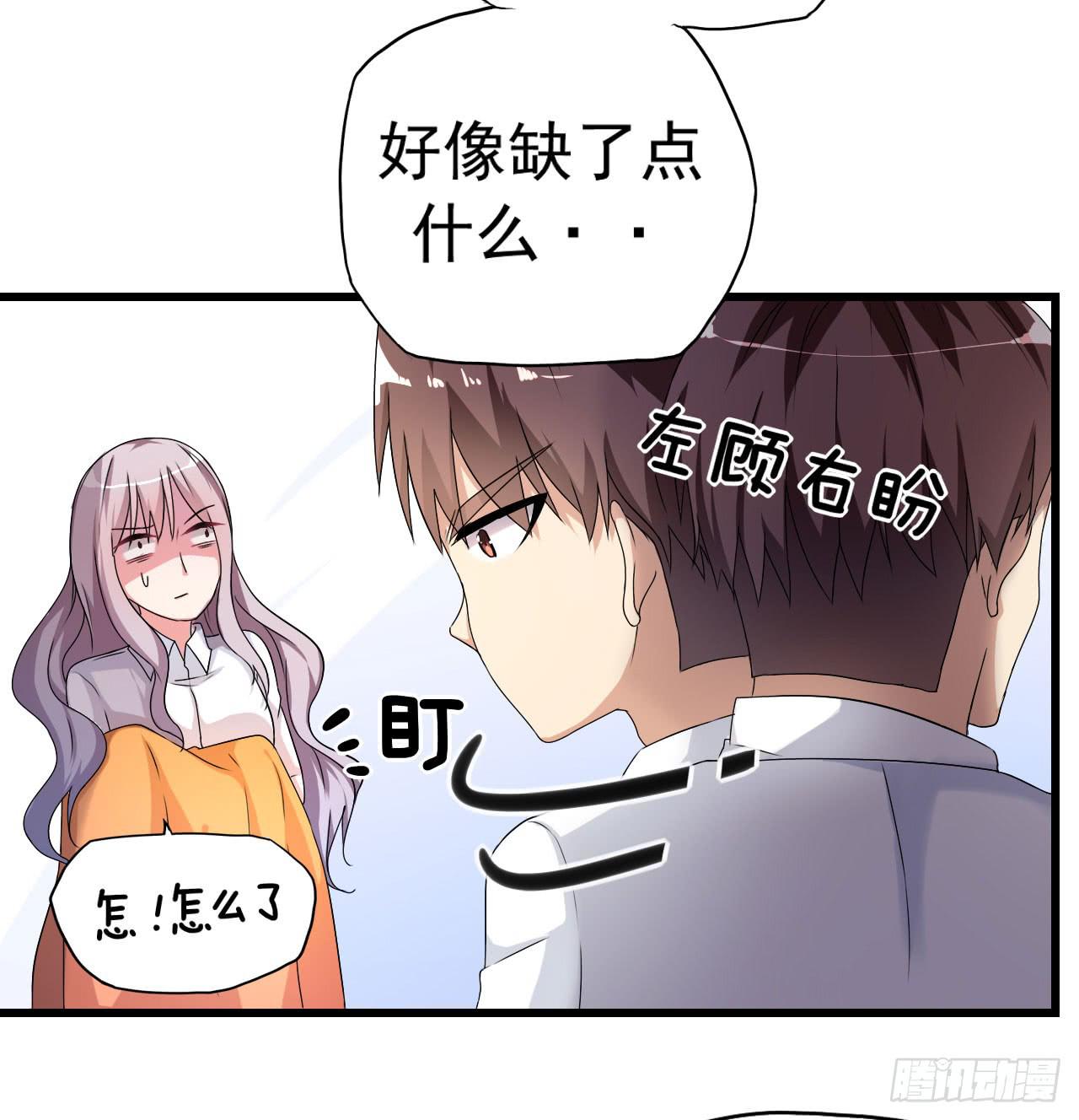 最萌的队长16