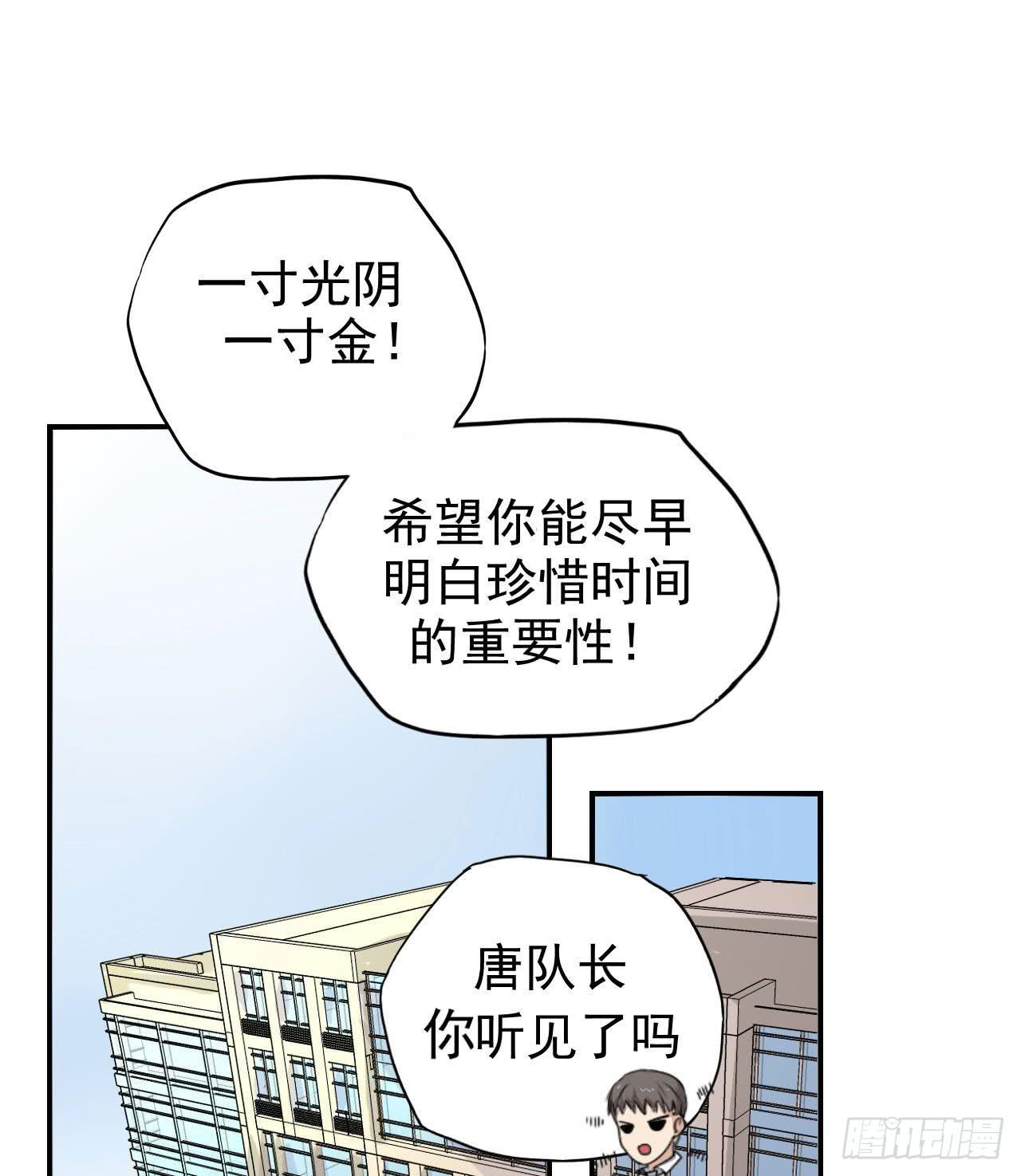 男友力Max50