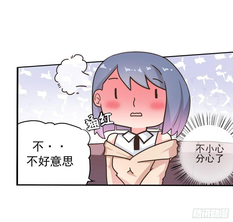 被俘虏的宋绾绾11