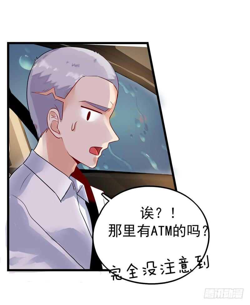 猜不透的凶手22