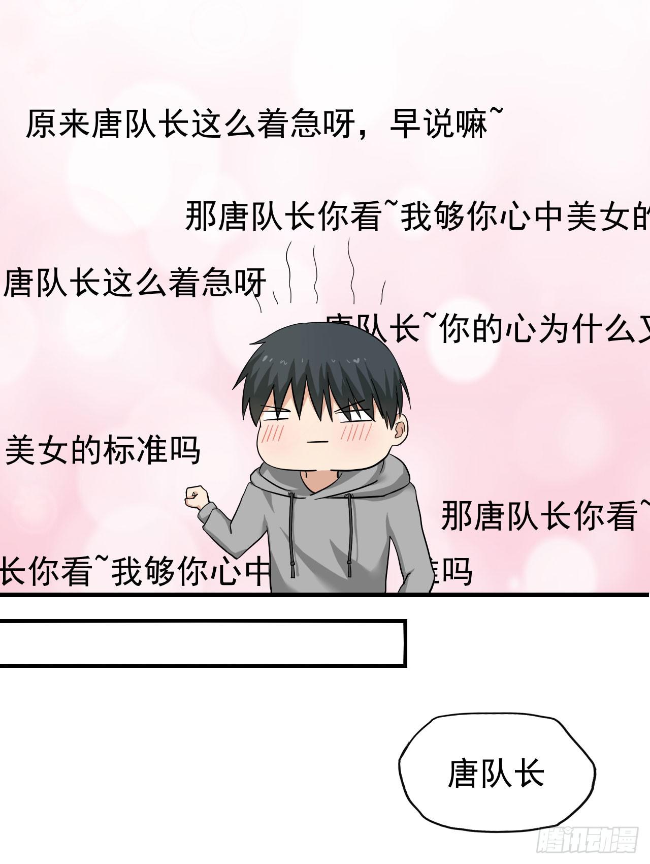 别怪我不客气47