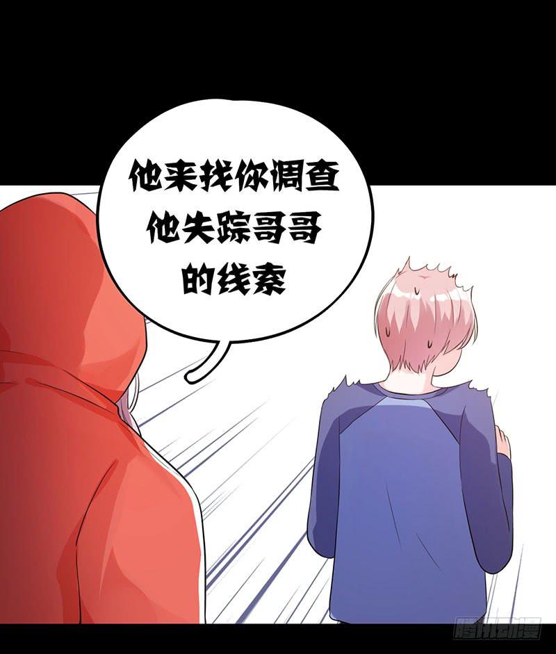 救命恩人6