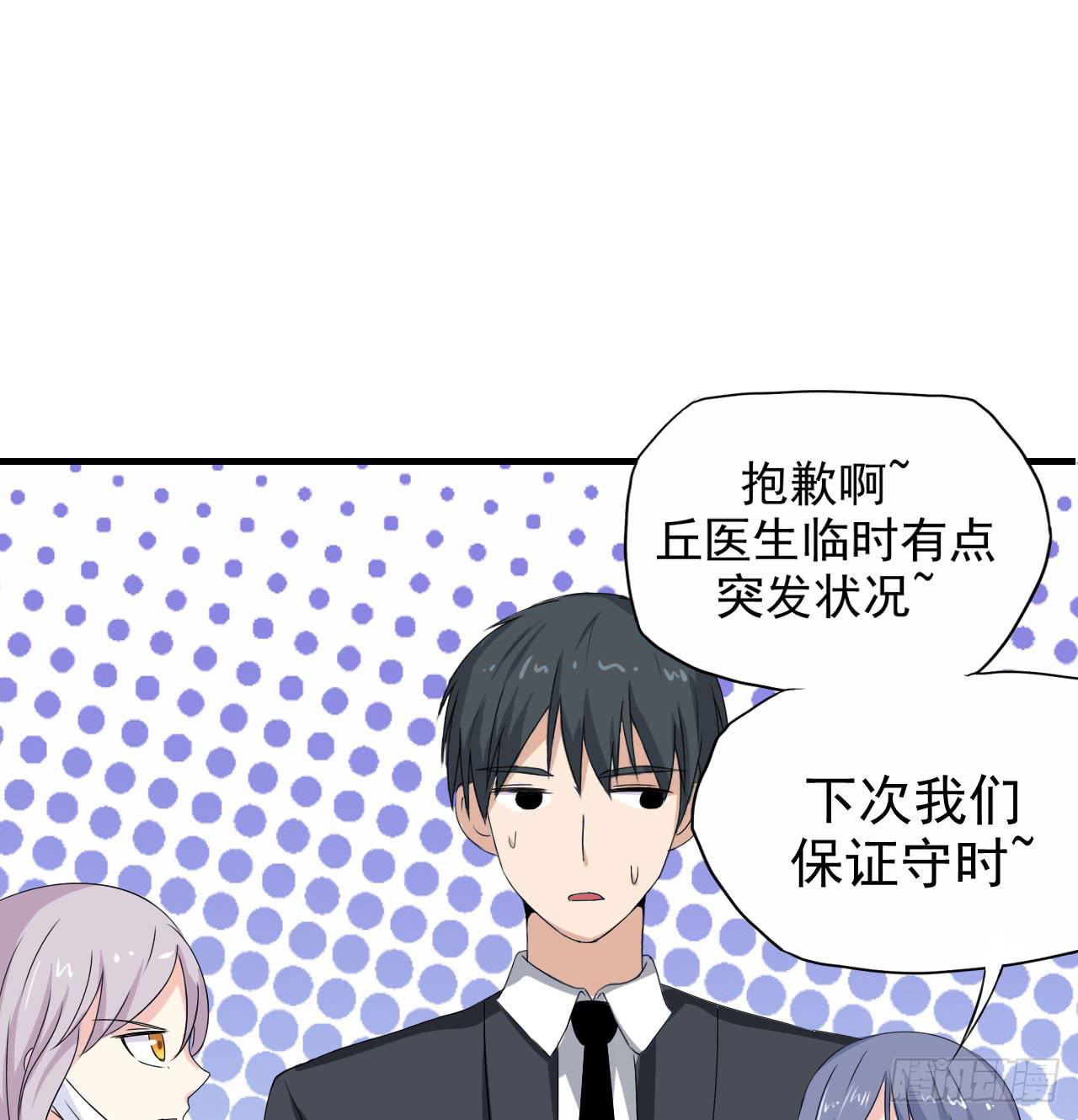 男友力Max48
