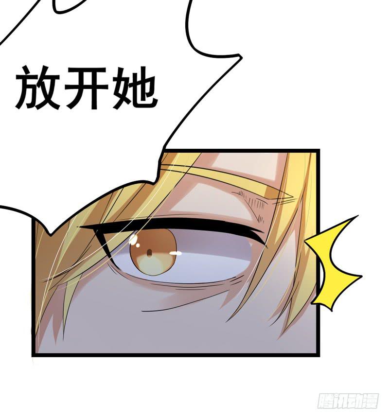 英雄救美12