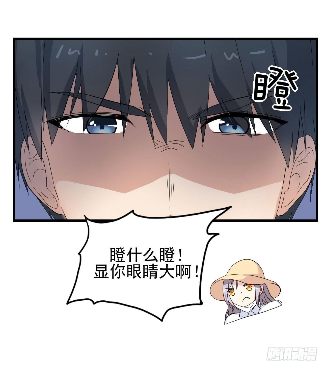 男友力Max16