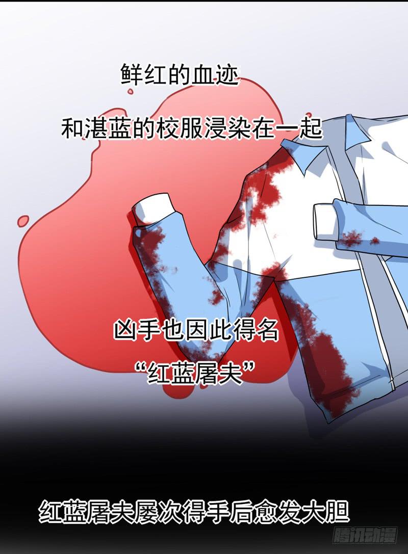三年前的案件33