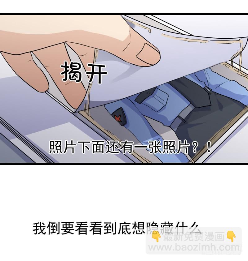 专案组的秘密55