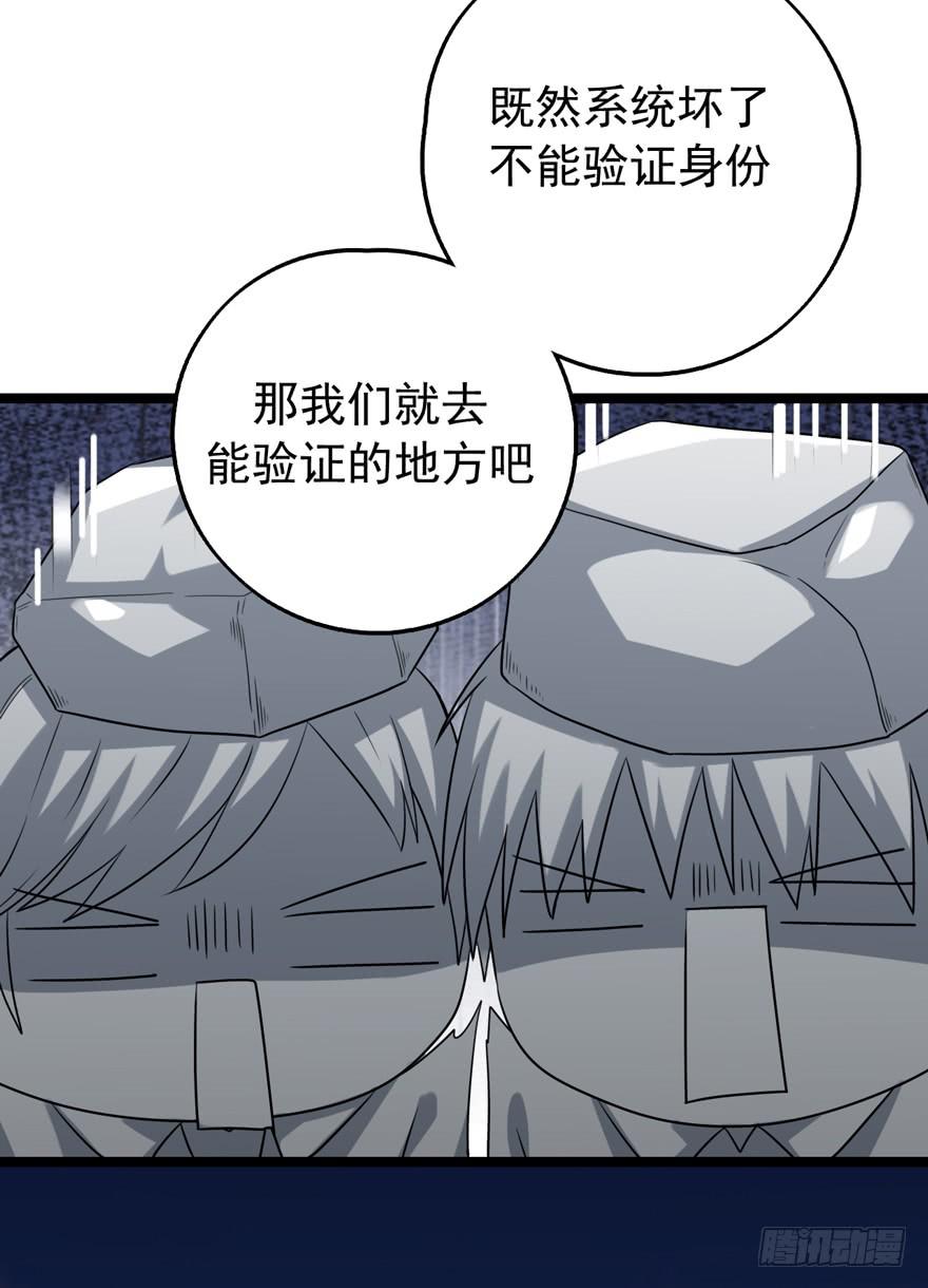 真的，假不了35