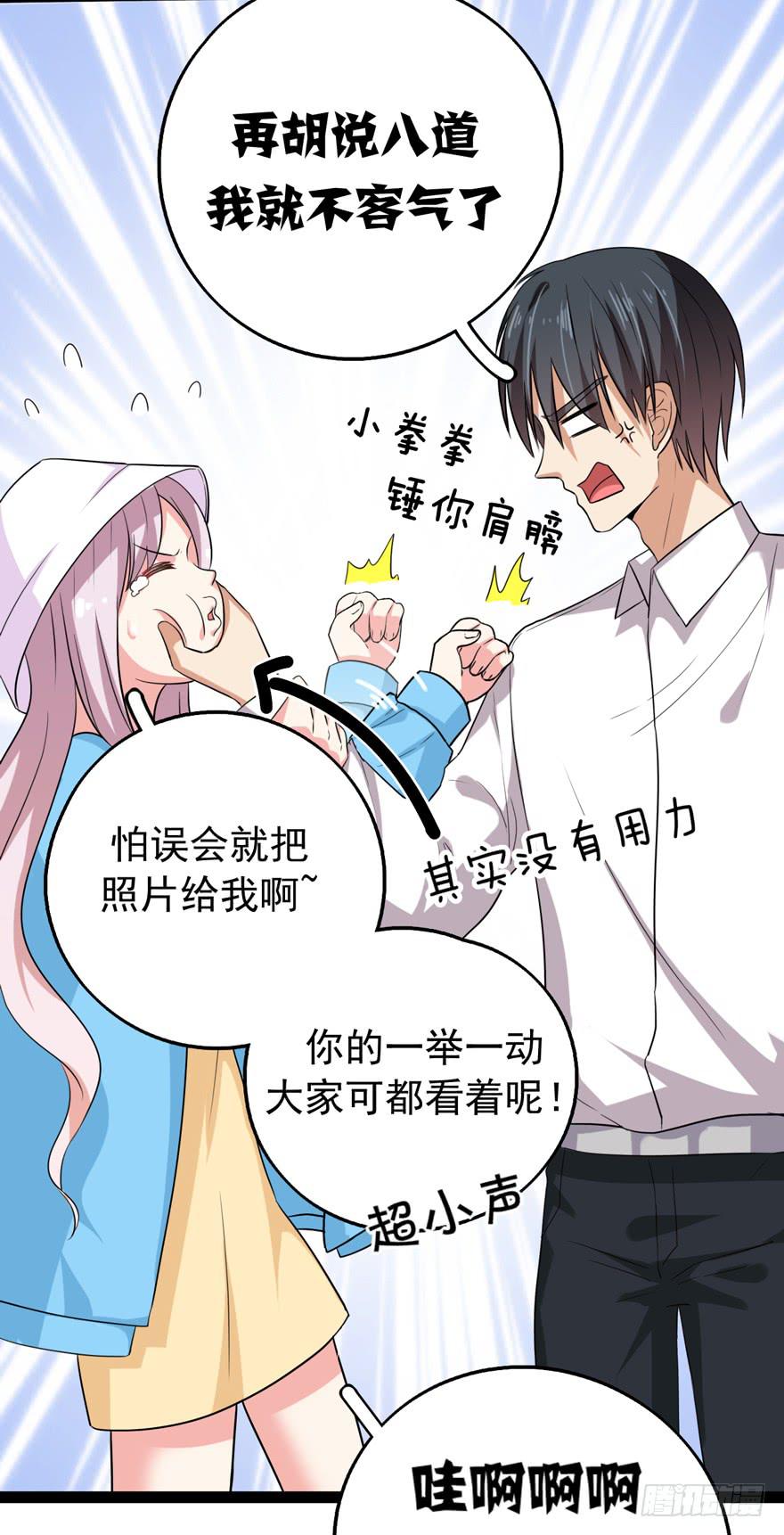 为人民服务4