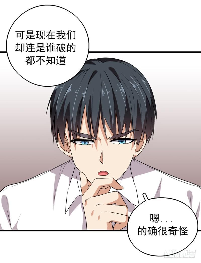 三年前的案件42