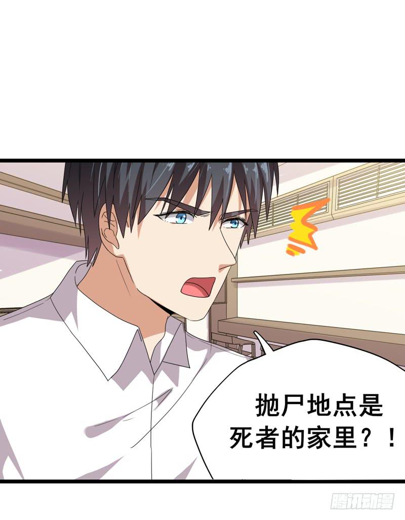 三年前的案件1