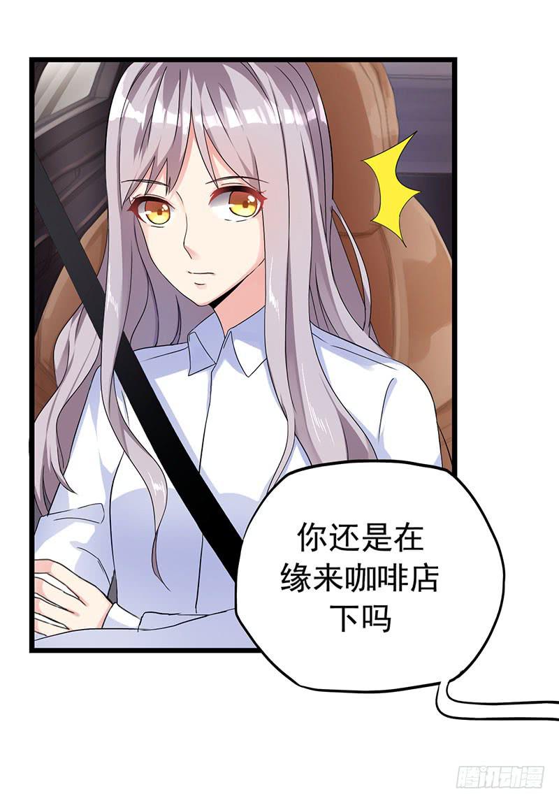 欢喜冤家41