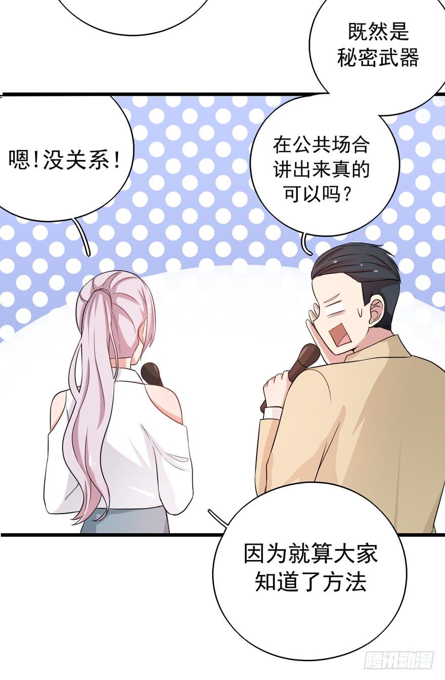 我真的看到了7