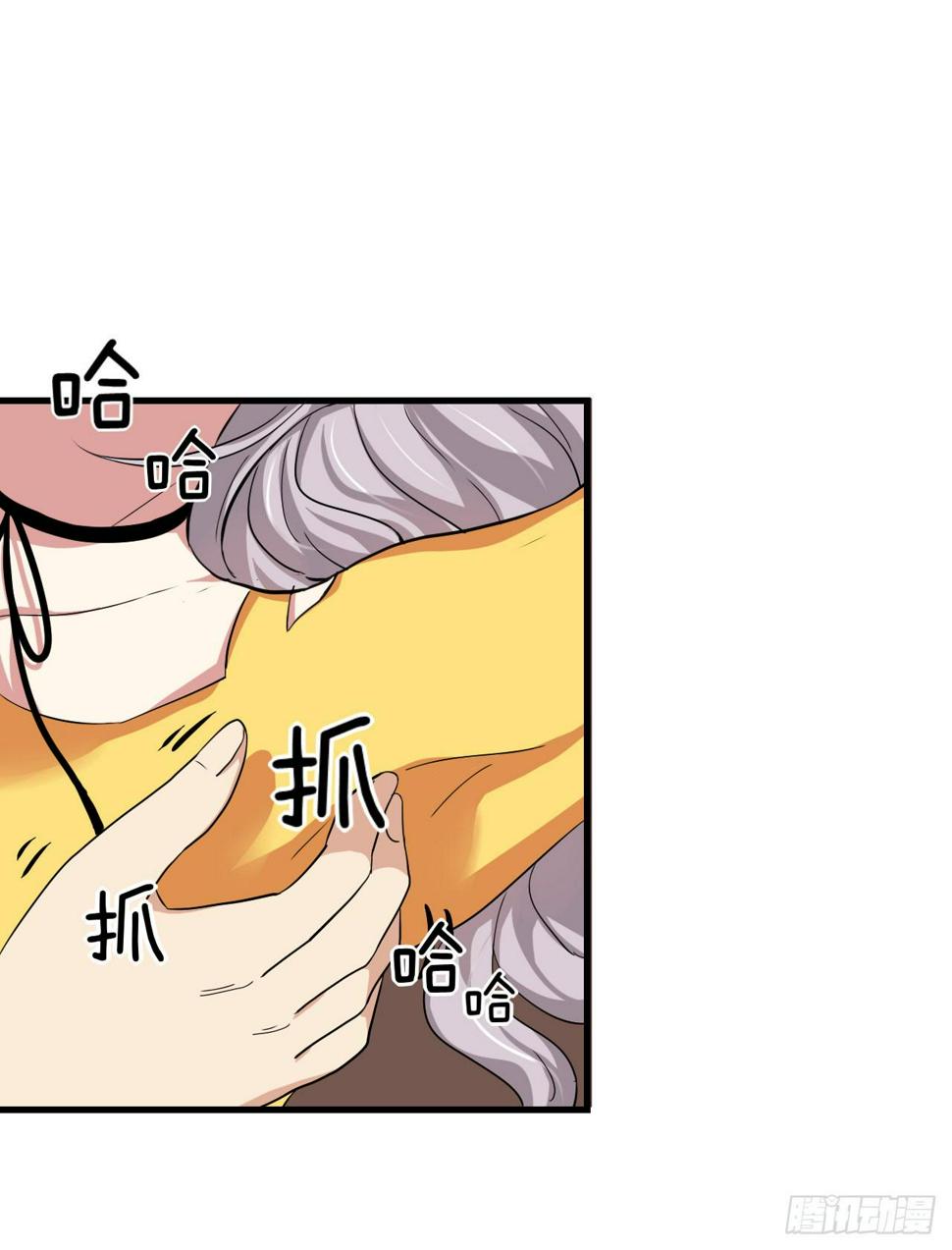 别怪我不客气11