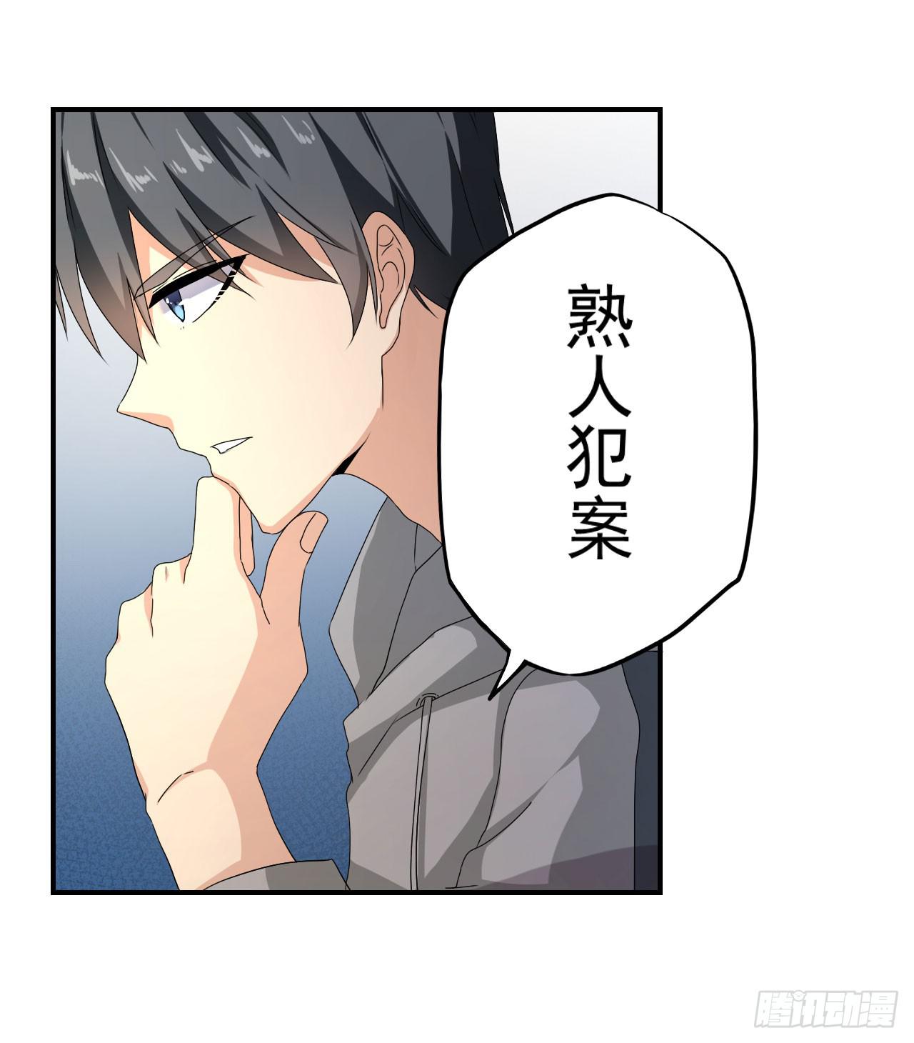 还往哪里跑15