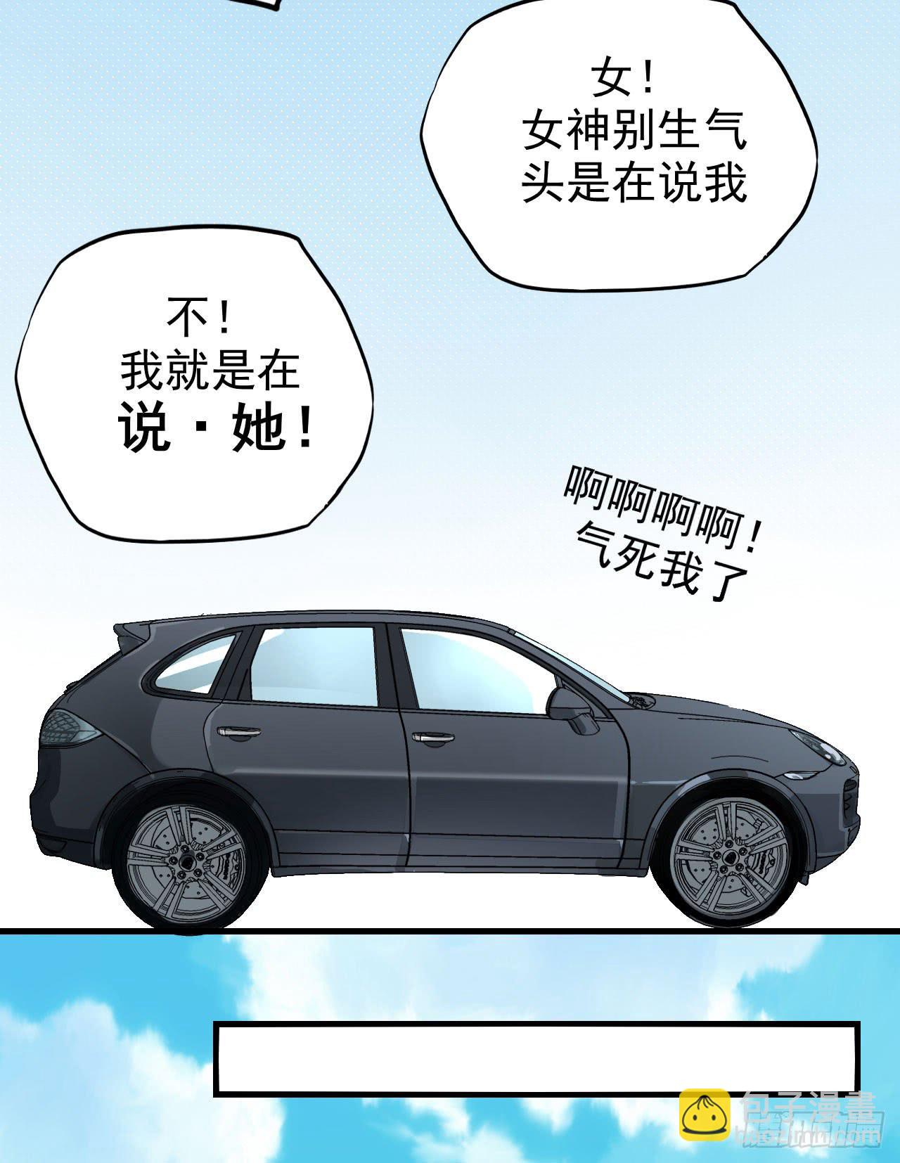 男友力Max40