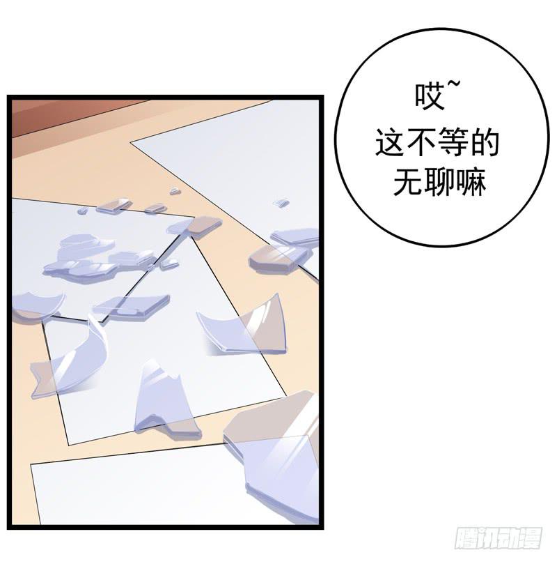 又一个麻烦17