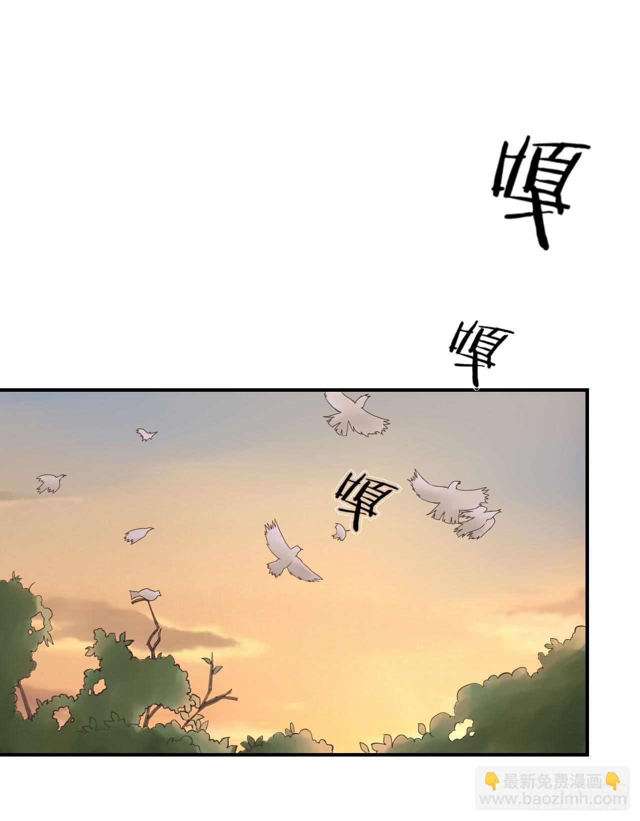 清河城北事件15