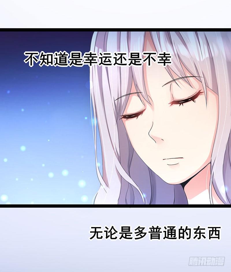 事情的真相？2