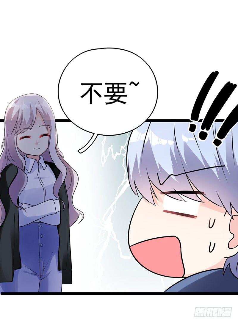 唐谢结婚了？！47