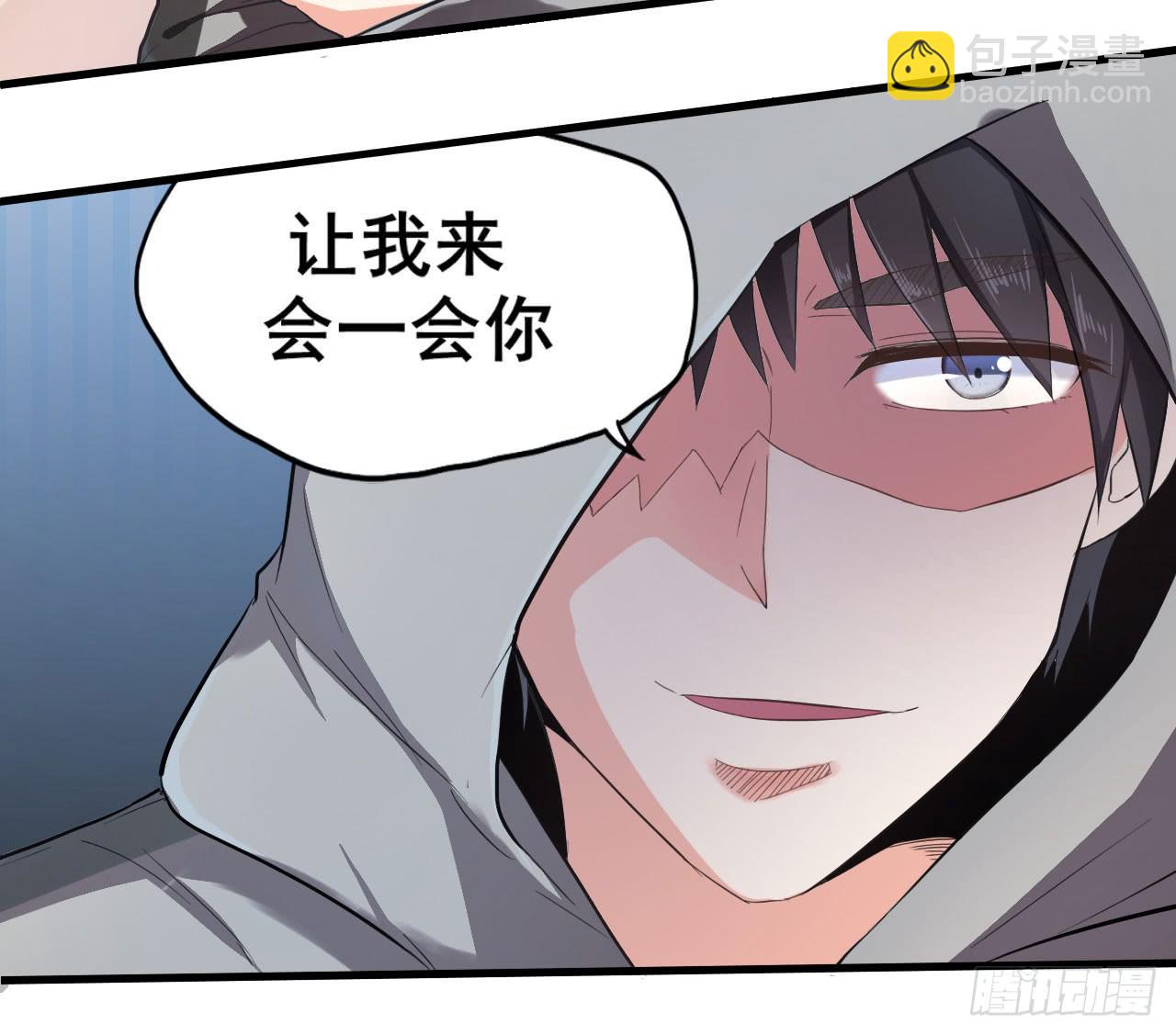 不过你得付钱11