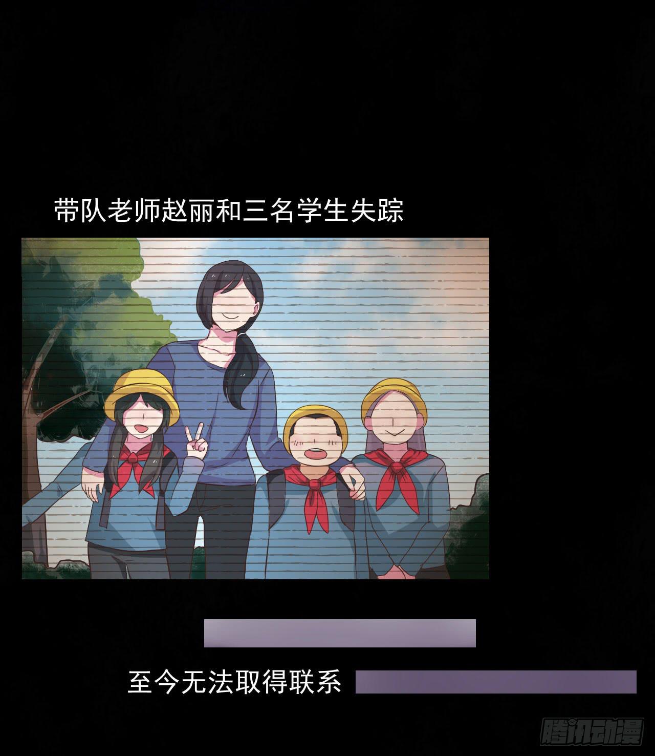 清河城北事件3