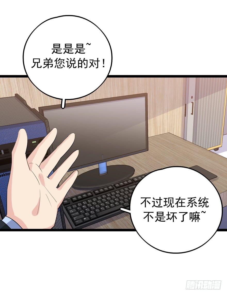 真的，假不了16