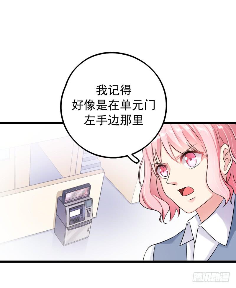 猜不透的凶手23