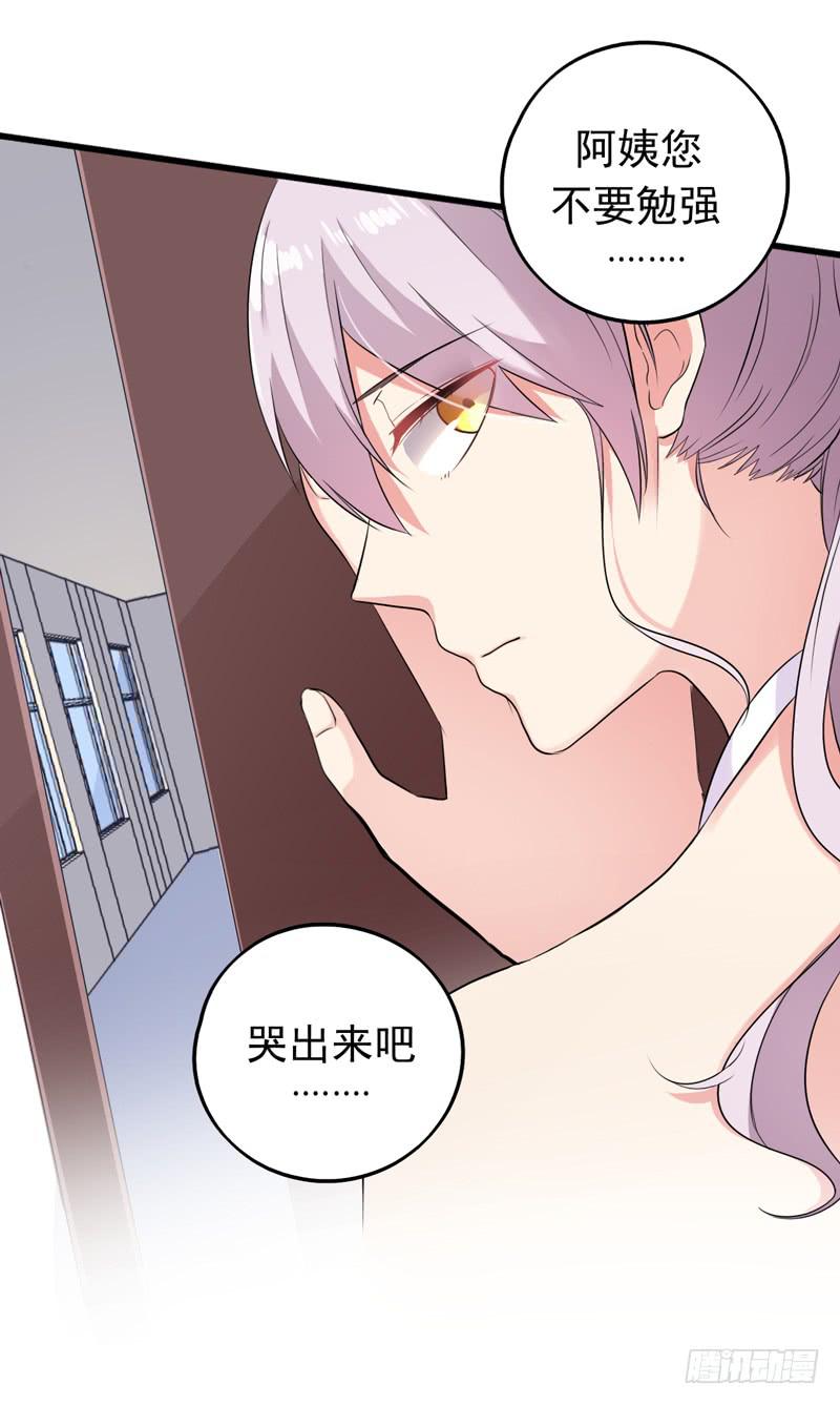 都是我的错吗？6