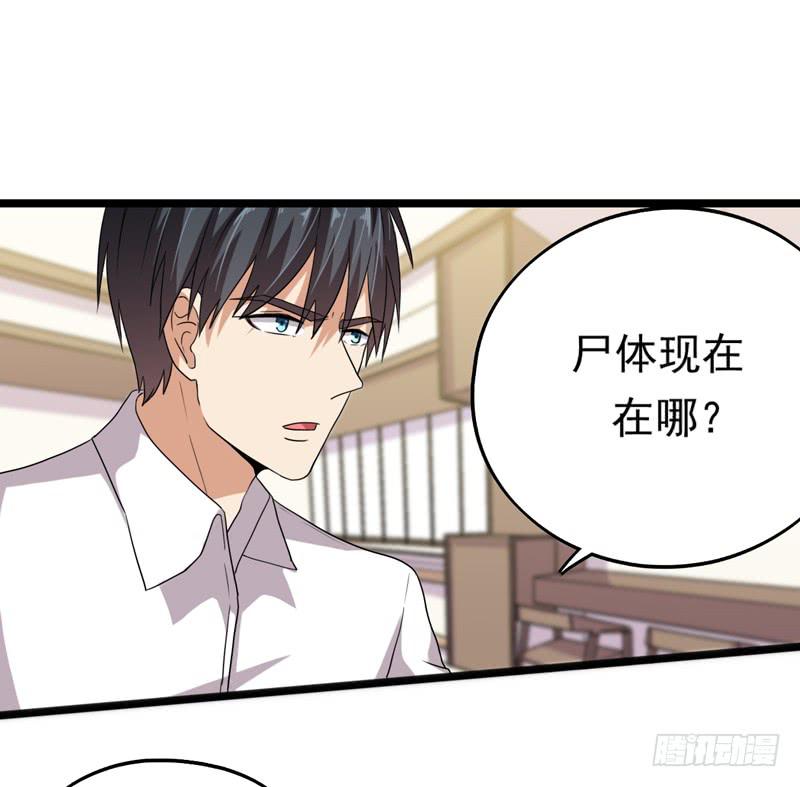 三年前的案件11