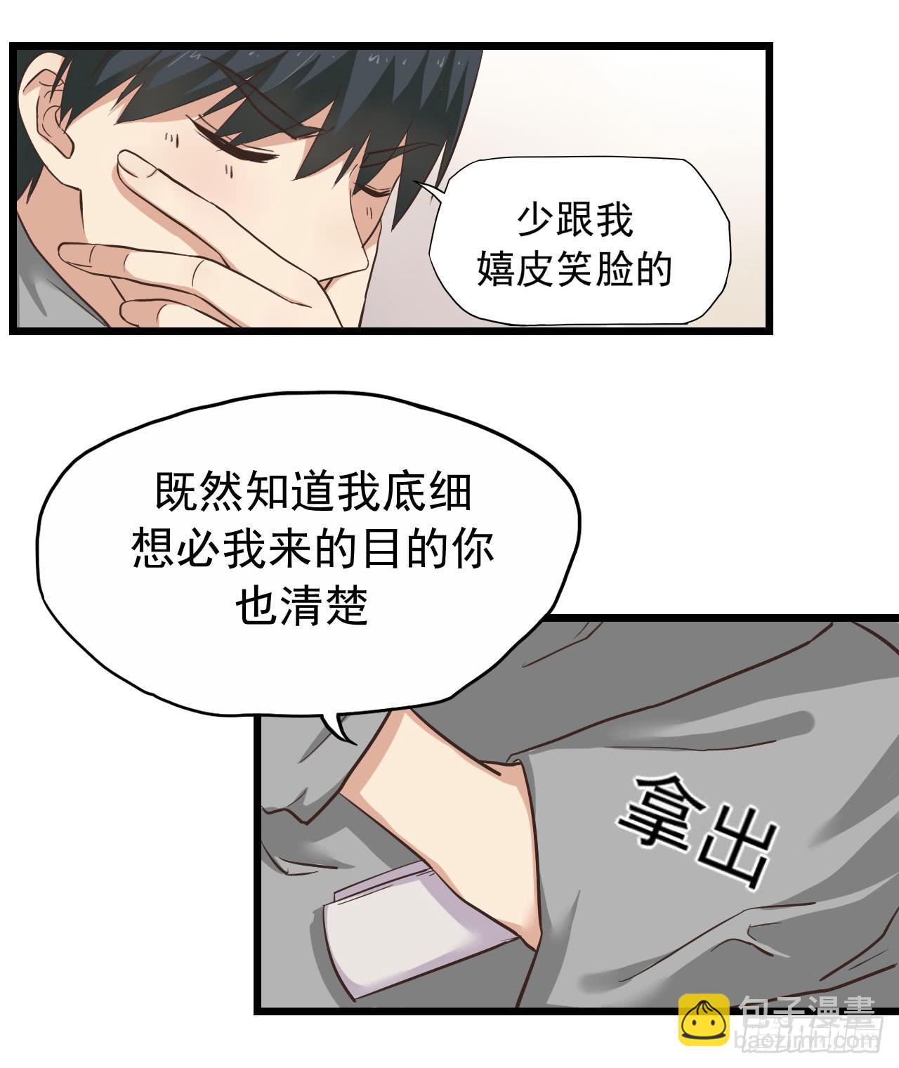 不过你得付钱51