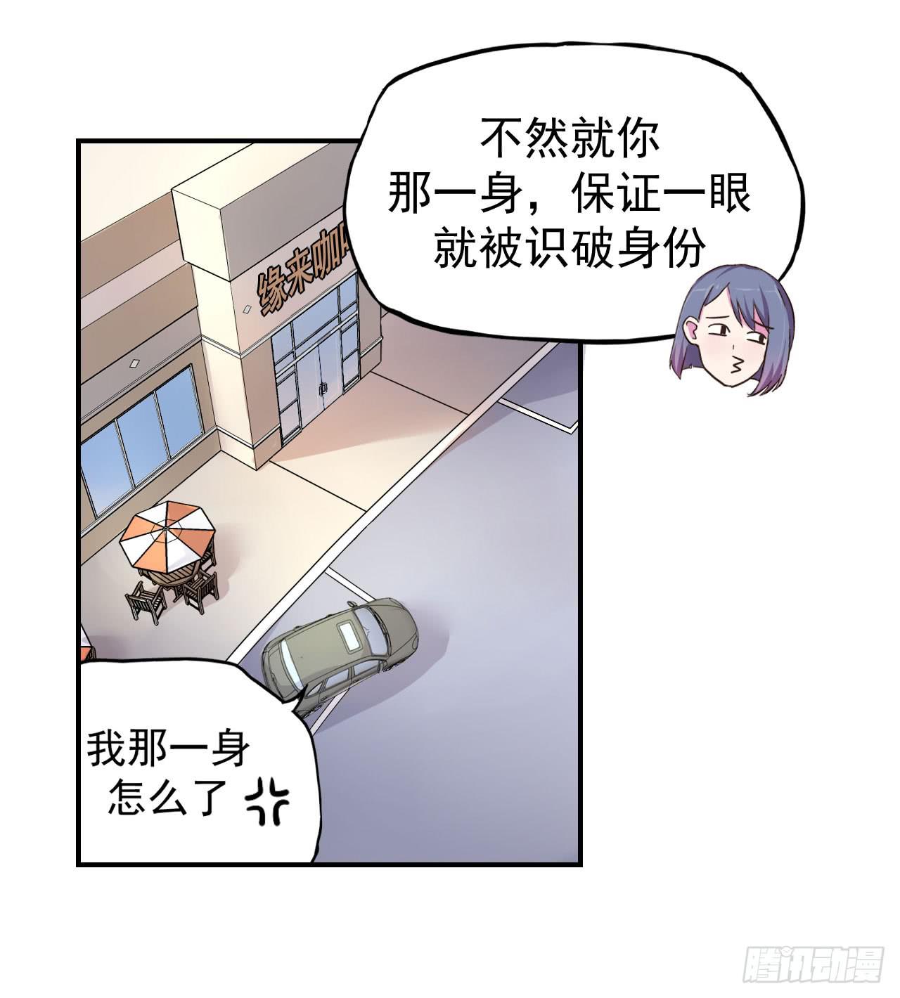 不过你得付钱7