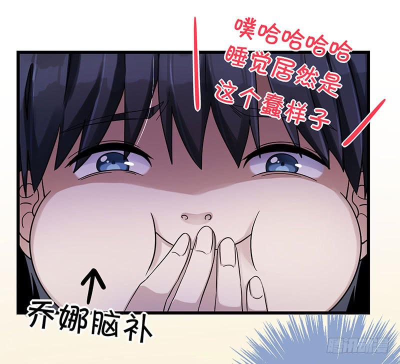 自以为是的混蛋！15